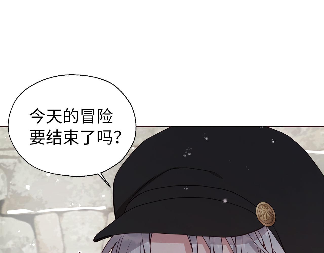 第 80 页