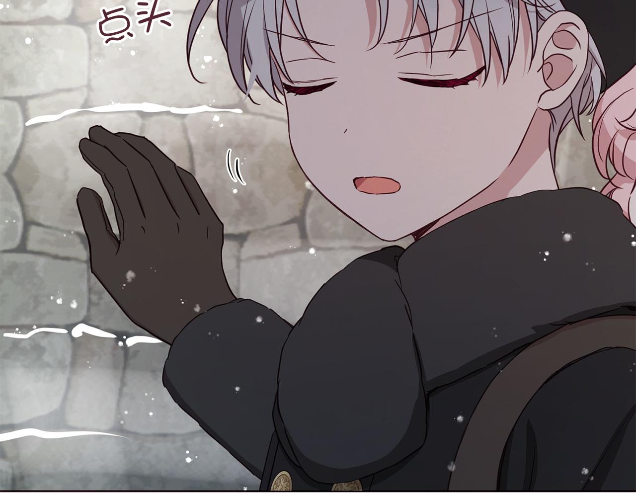 第 81 页