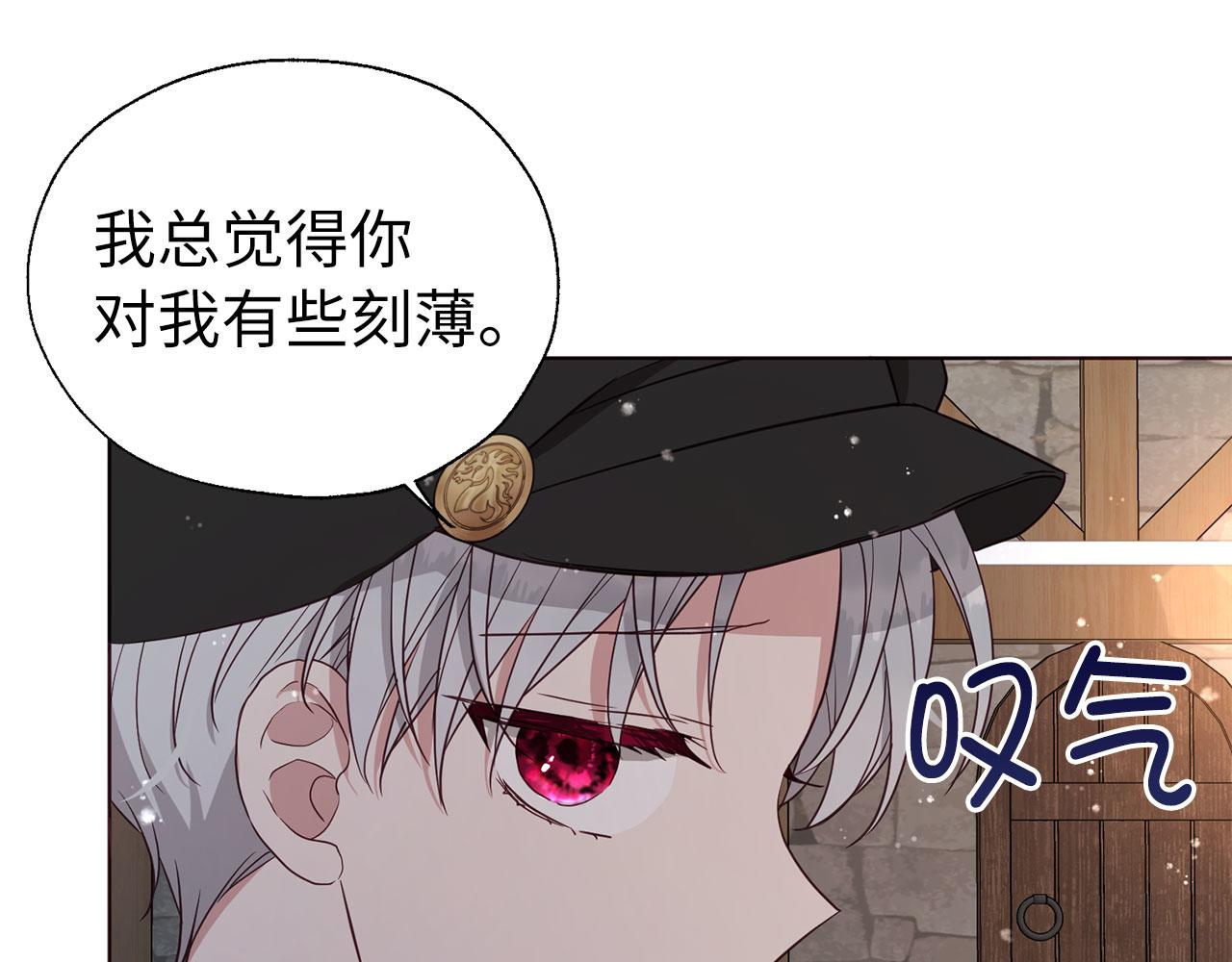 第 85 页