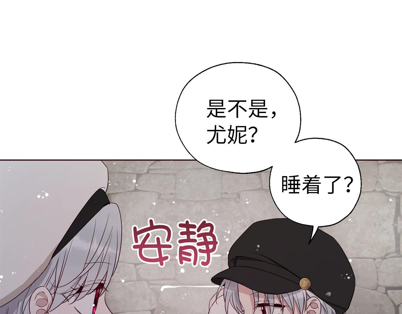第 87 页