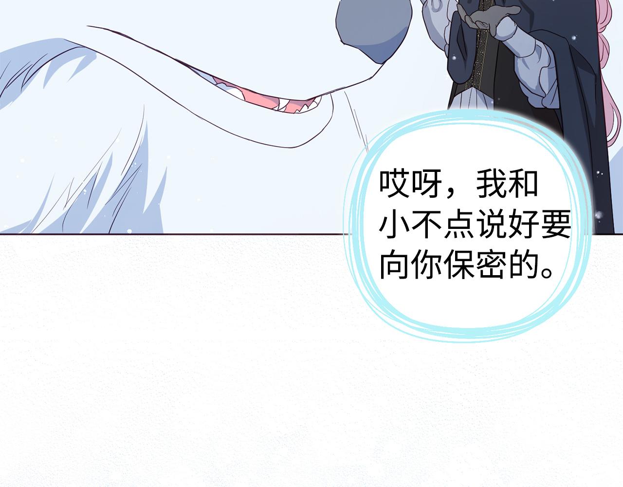 第 110 页