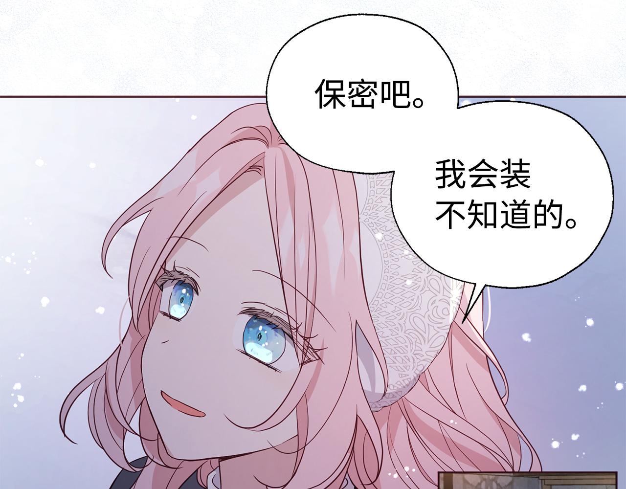 第 111 页