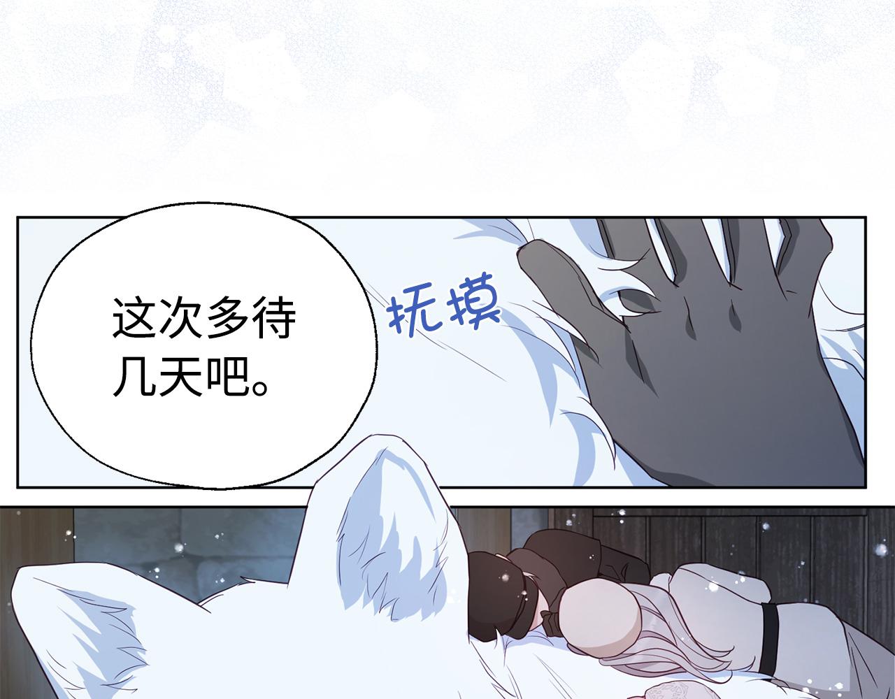 第 113 页
