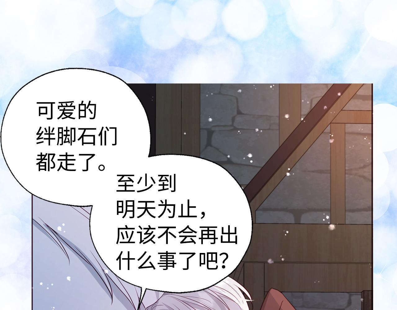 第 146 页