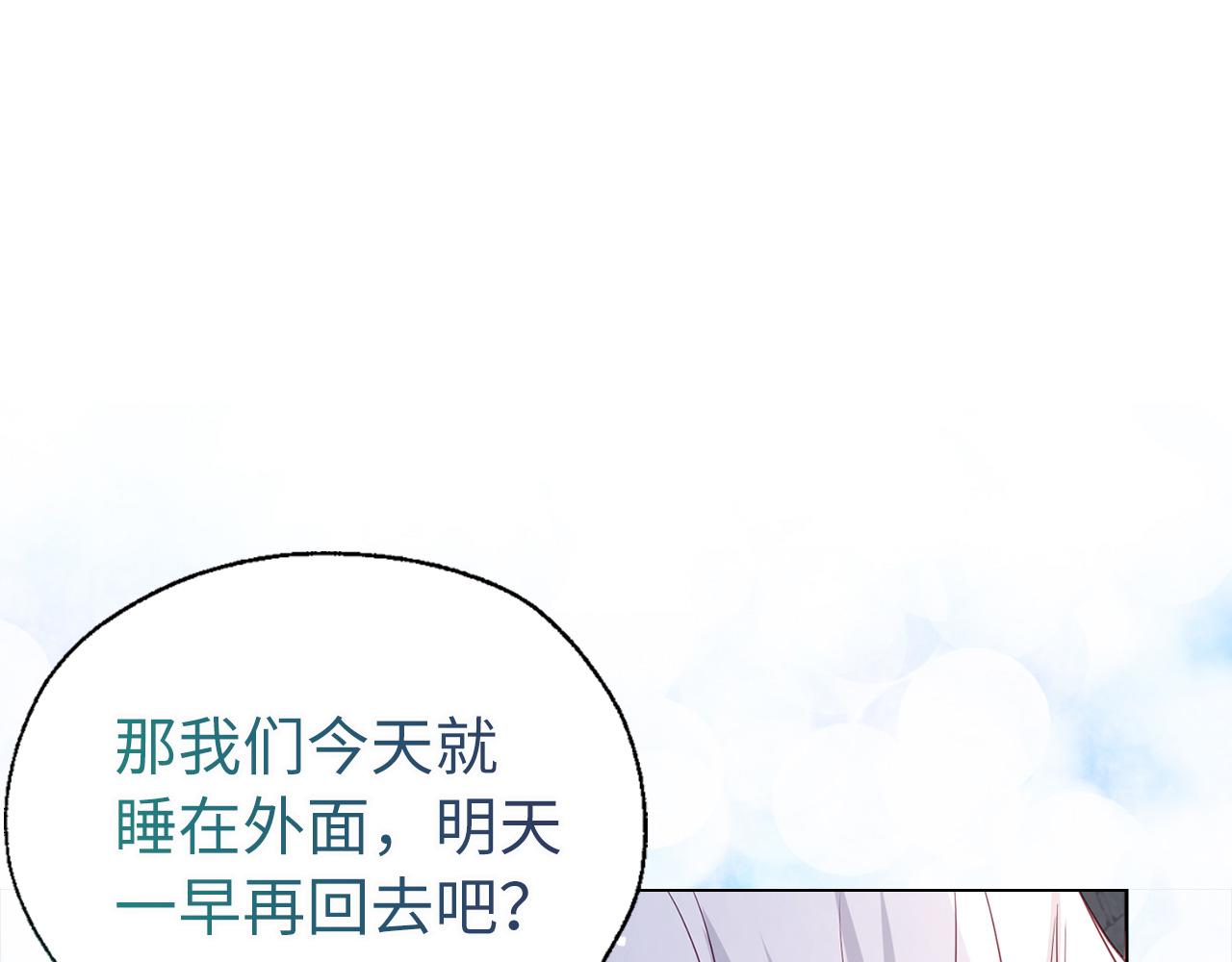 第 154 页
