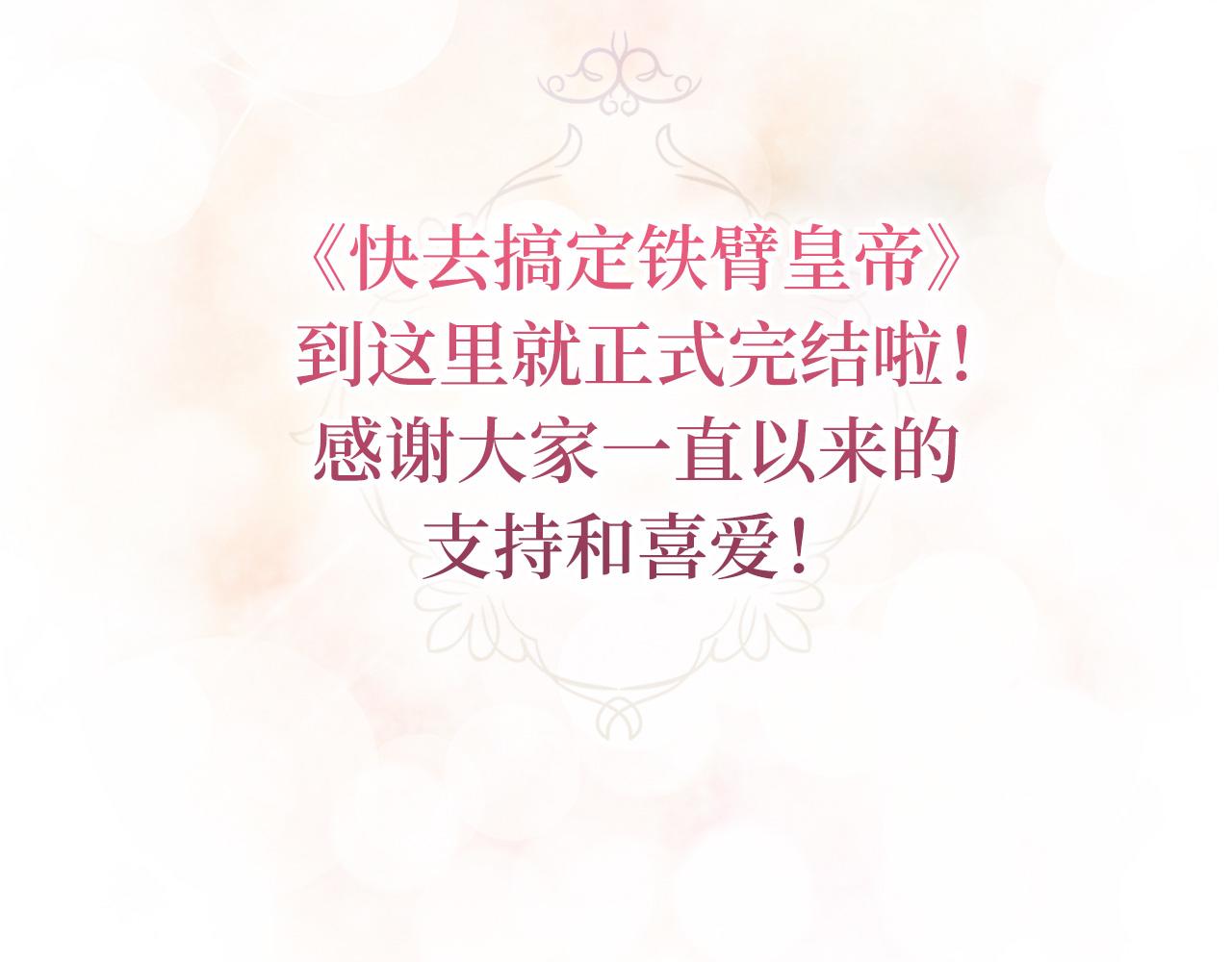 第 163 页