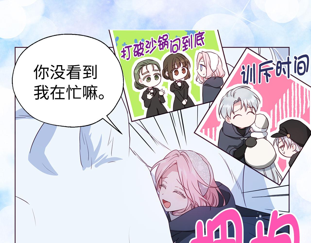 第 71 页