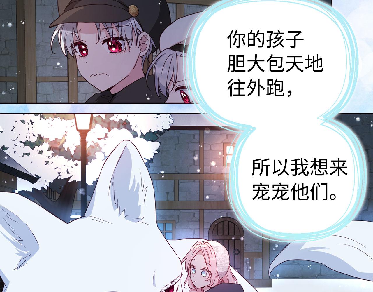 第 74 页