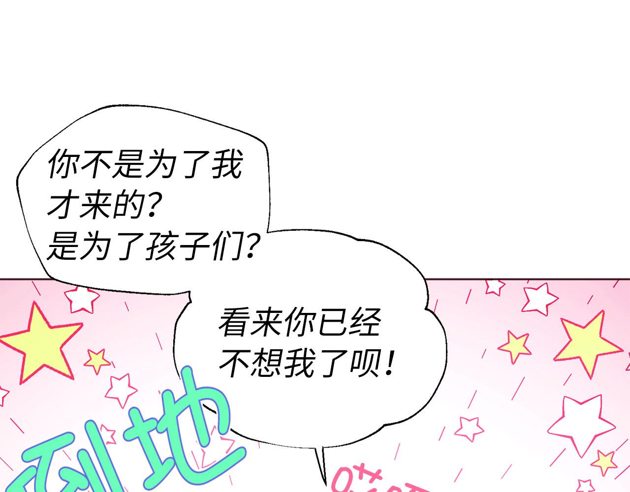 第 79 页