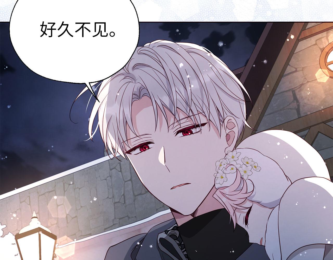 第 84 页