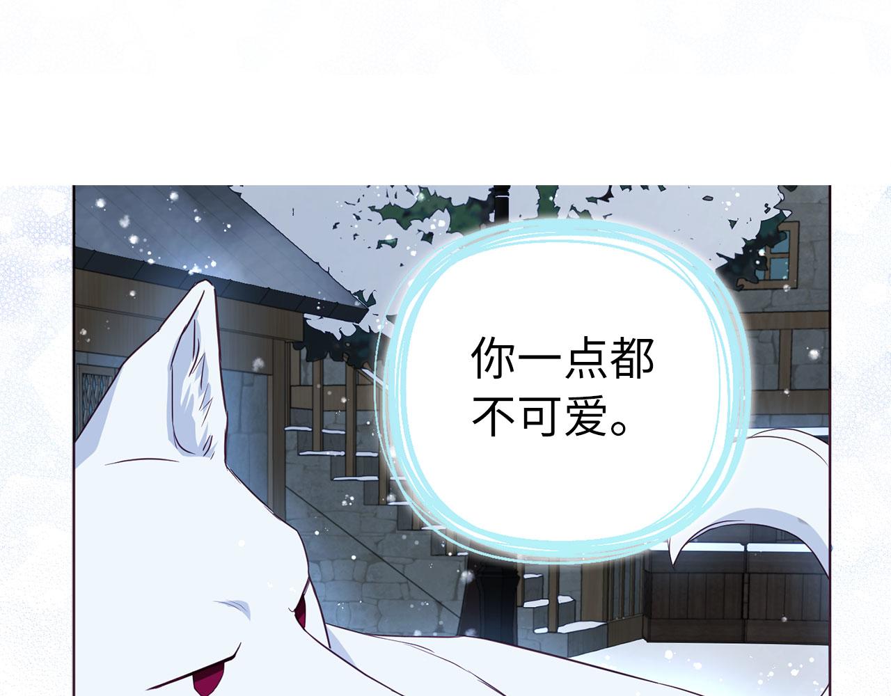 第 86 页