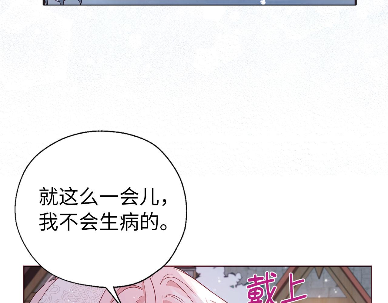 第 97 页