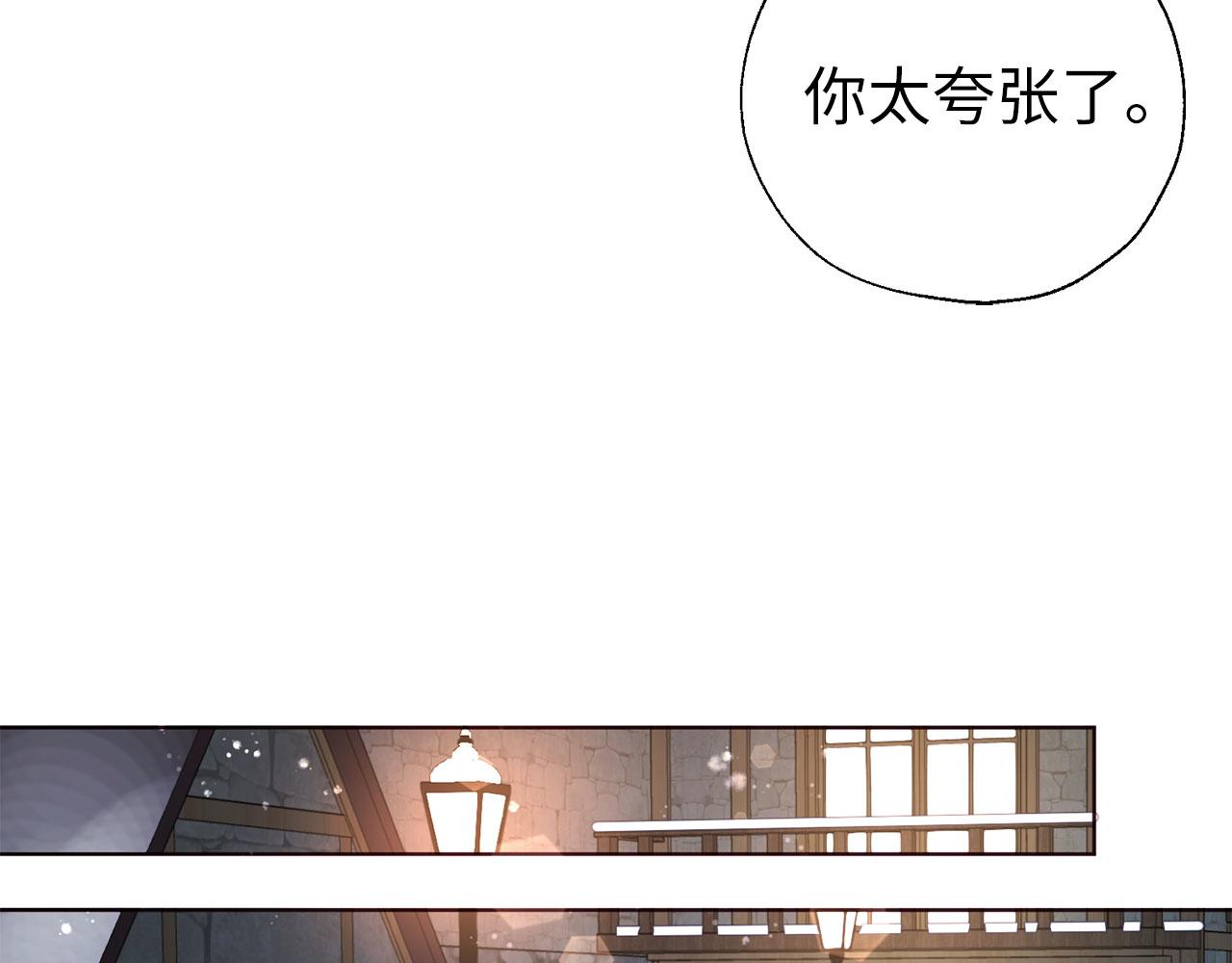 第 99 页