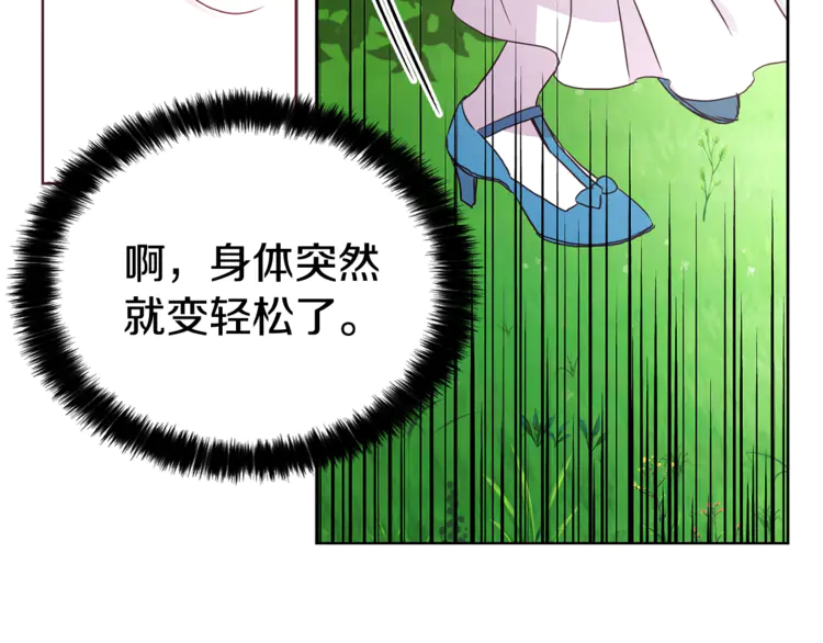 第 119 页
