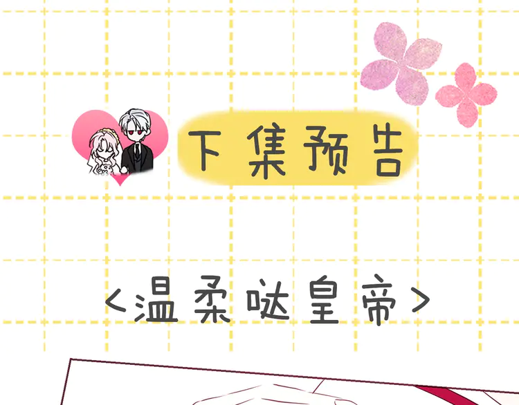 第 136 页