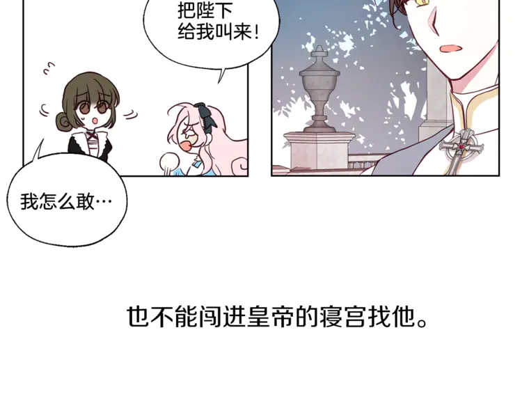 第 74 页