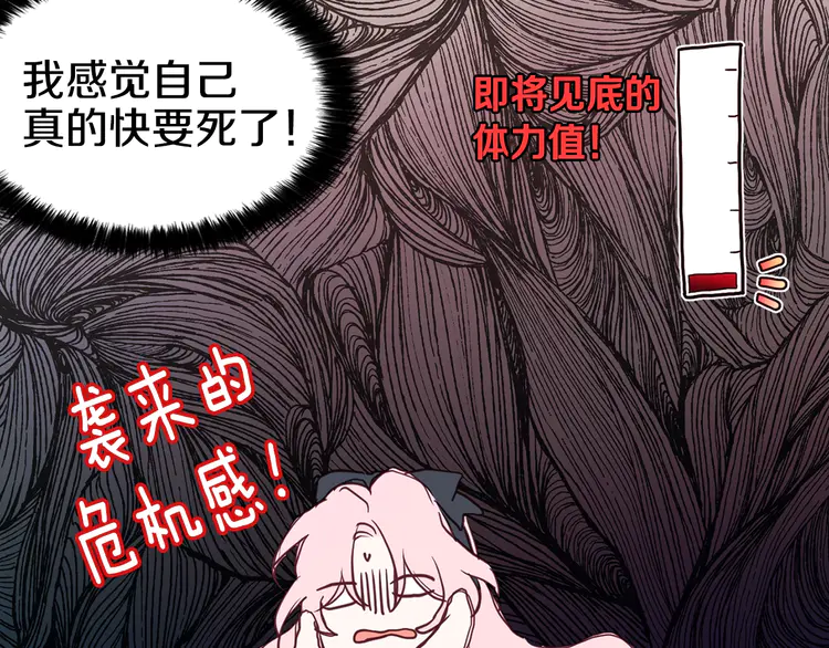 第 77 页