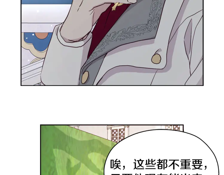 第 88 页