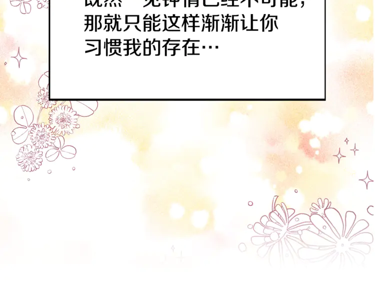 第 100 页