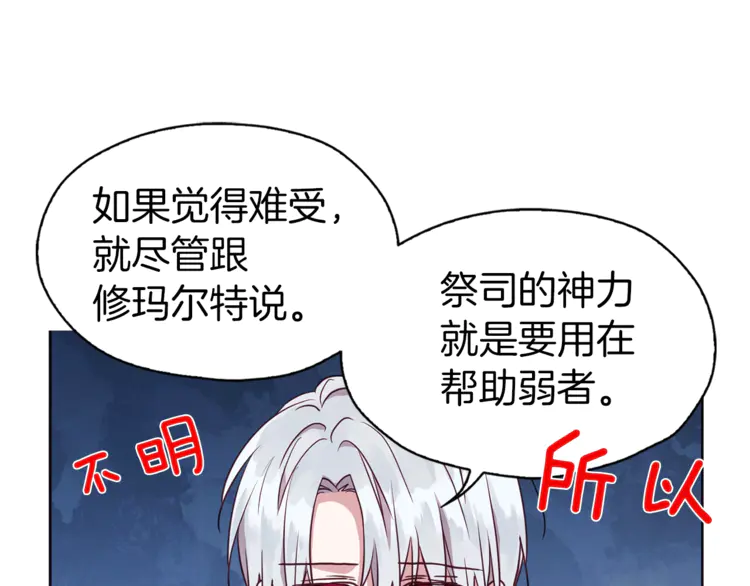 第 101 页