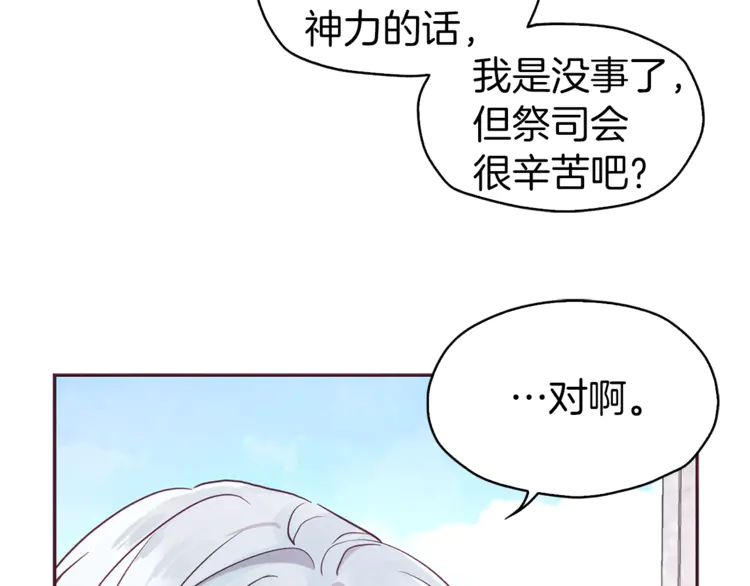 第 105 页