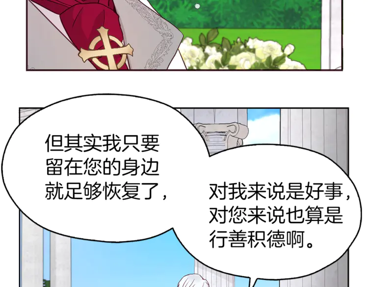 第 107 页