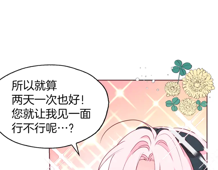 第 110 页