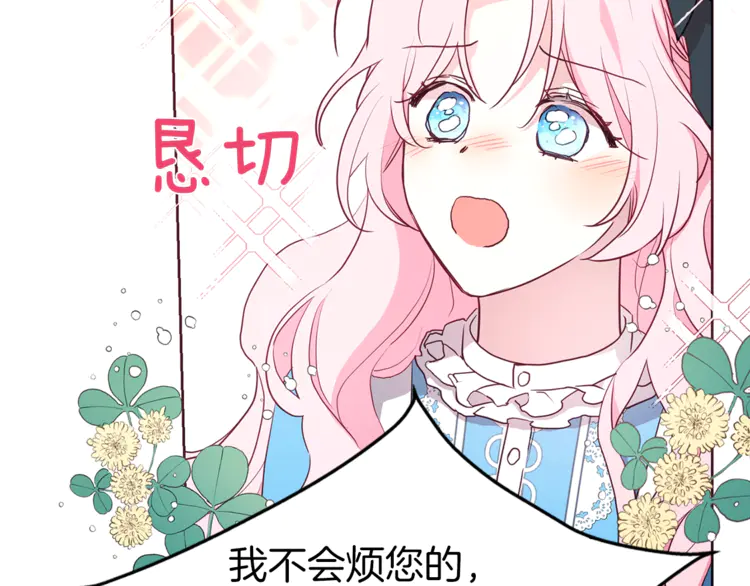第 111 页