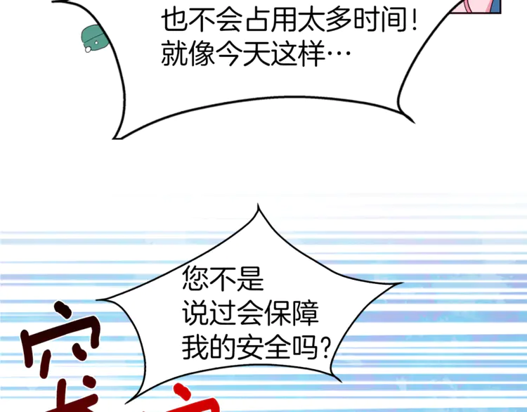 第 112 页