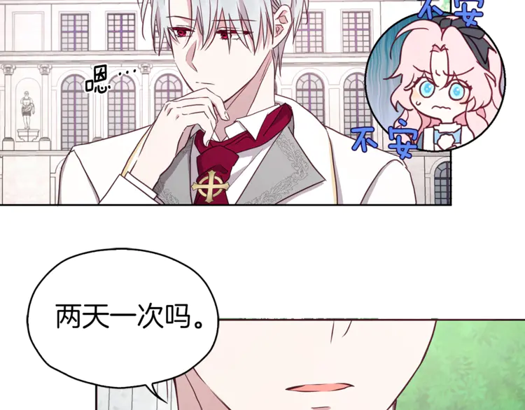 第 115 页