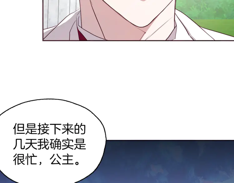 第 116 页