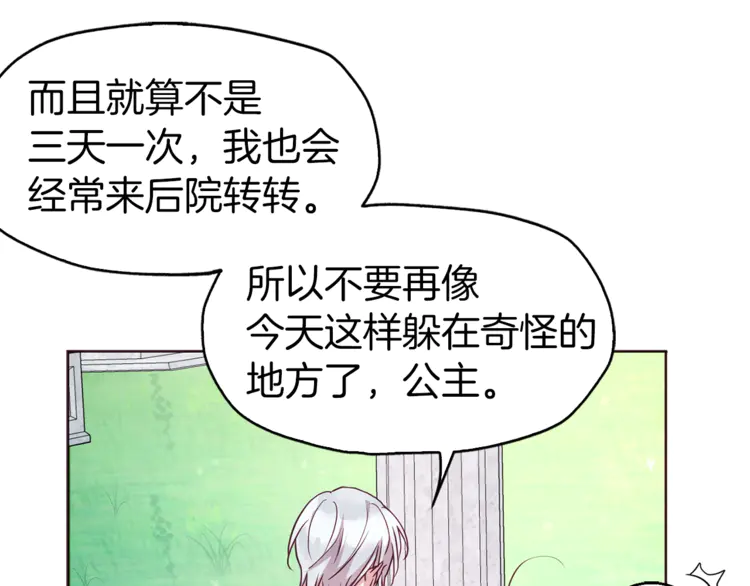 第 121 页