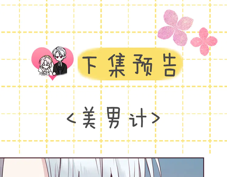 第 133 页