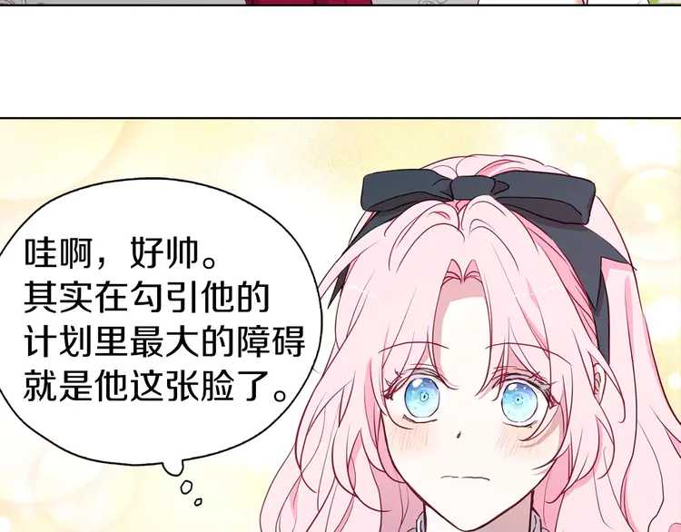 第 138 页