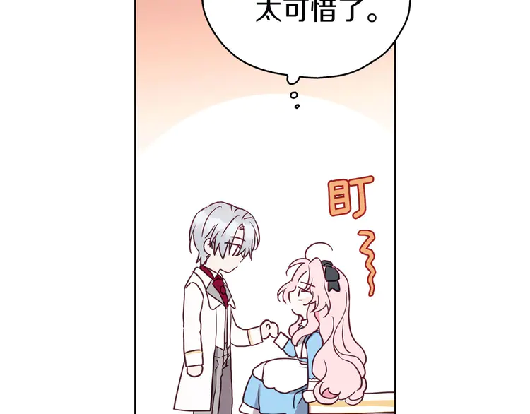 第 143 页
