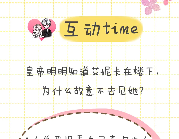 第 145 页