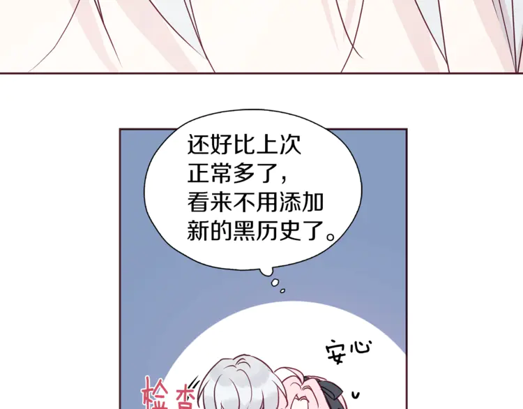 第 65 页