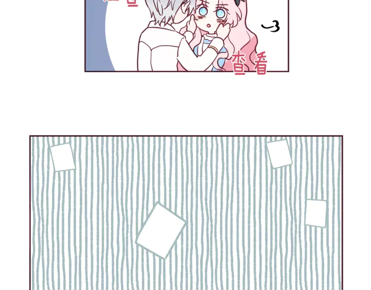 第 66 页