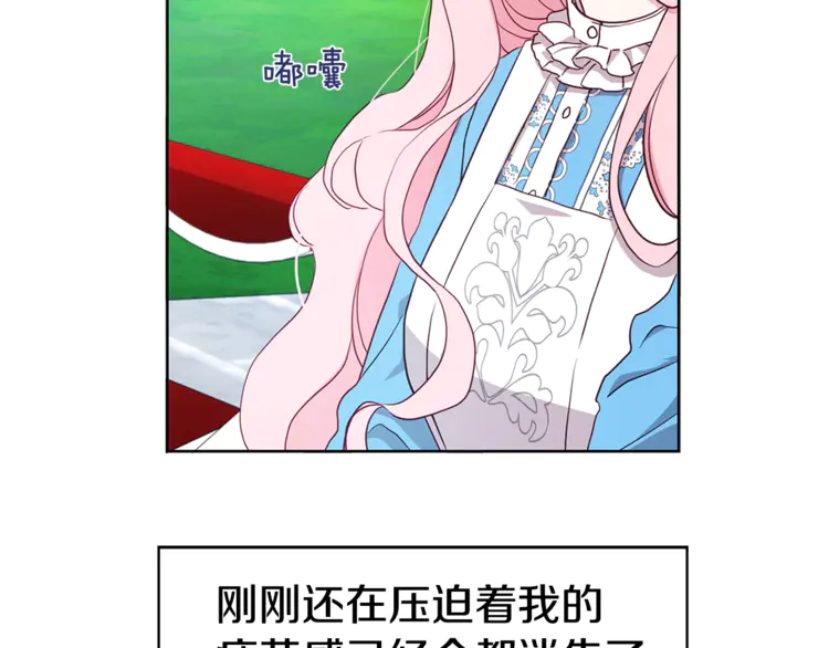 第 69 页