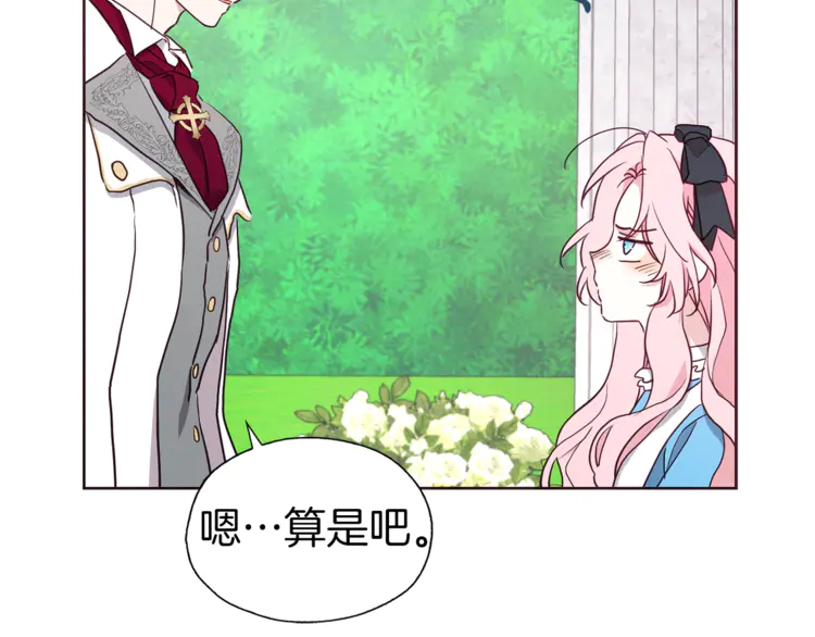 第 73 页