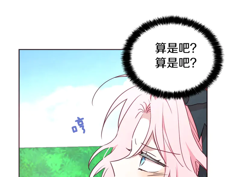 第 75 页