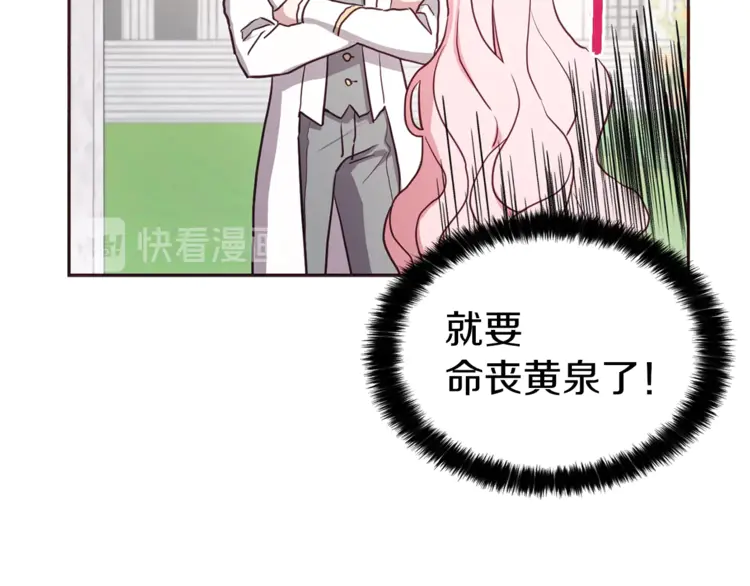 第 78 页