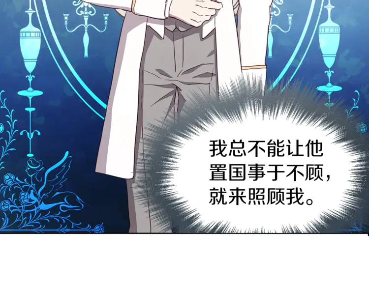 第 82 页