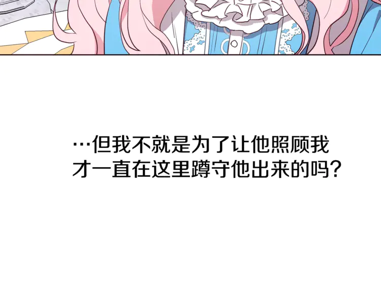 第 84 页