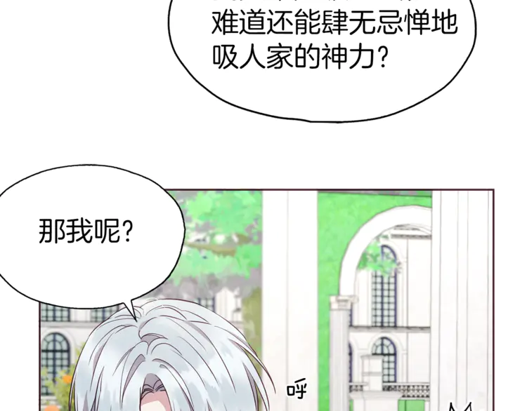 第 90 页