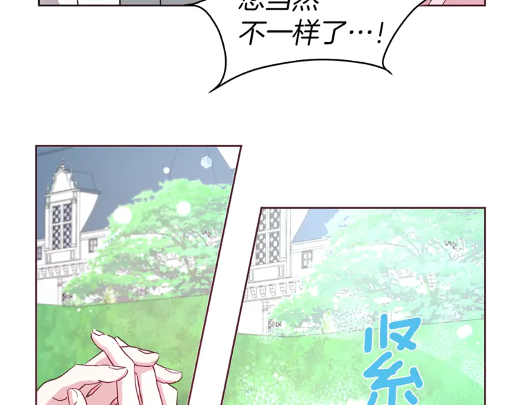 第 92 页