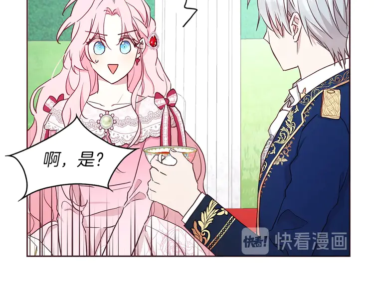 第 101 页