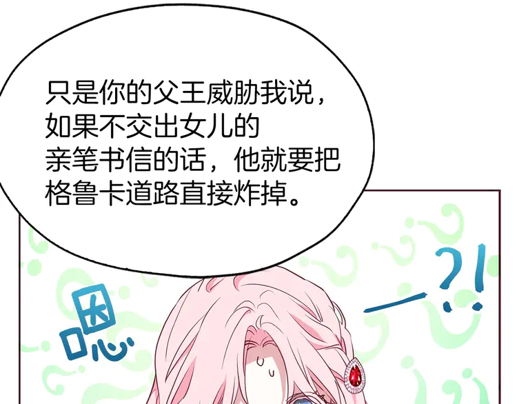 第 113 页