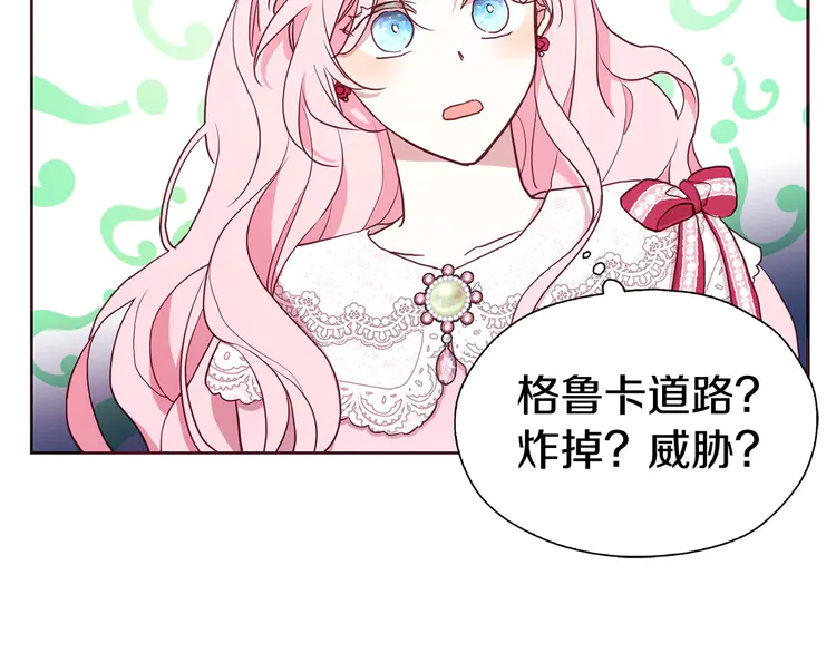 第 114 页