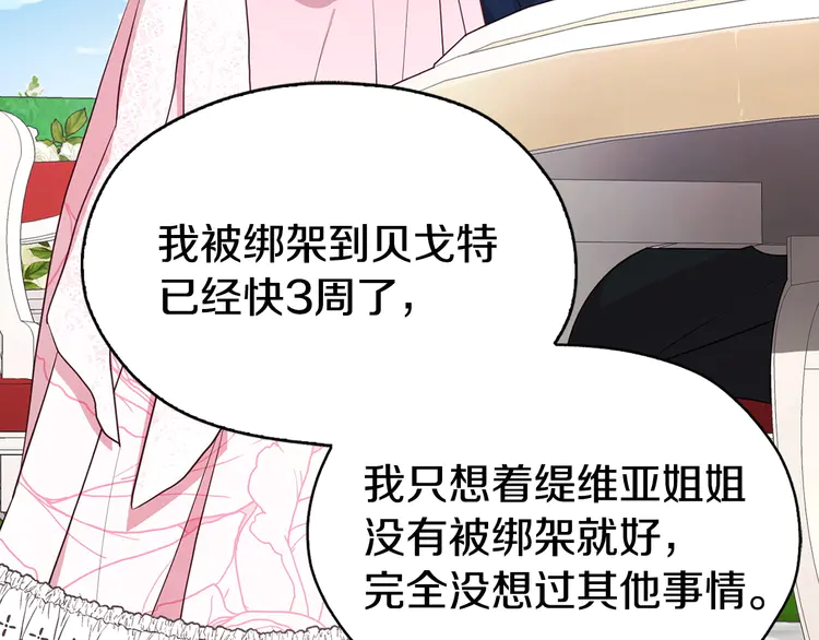 第 119 页